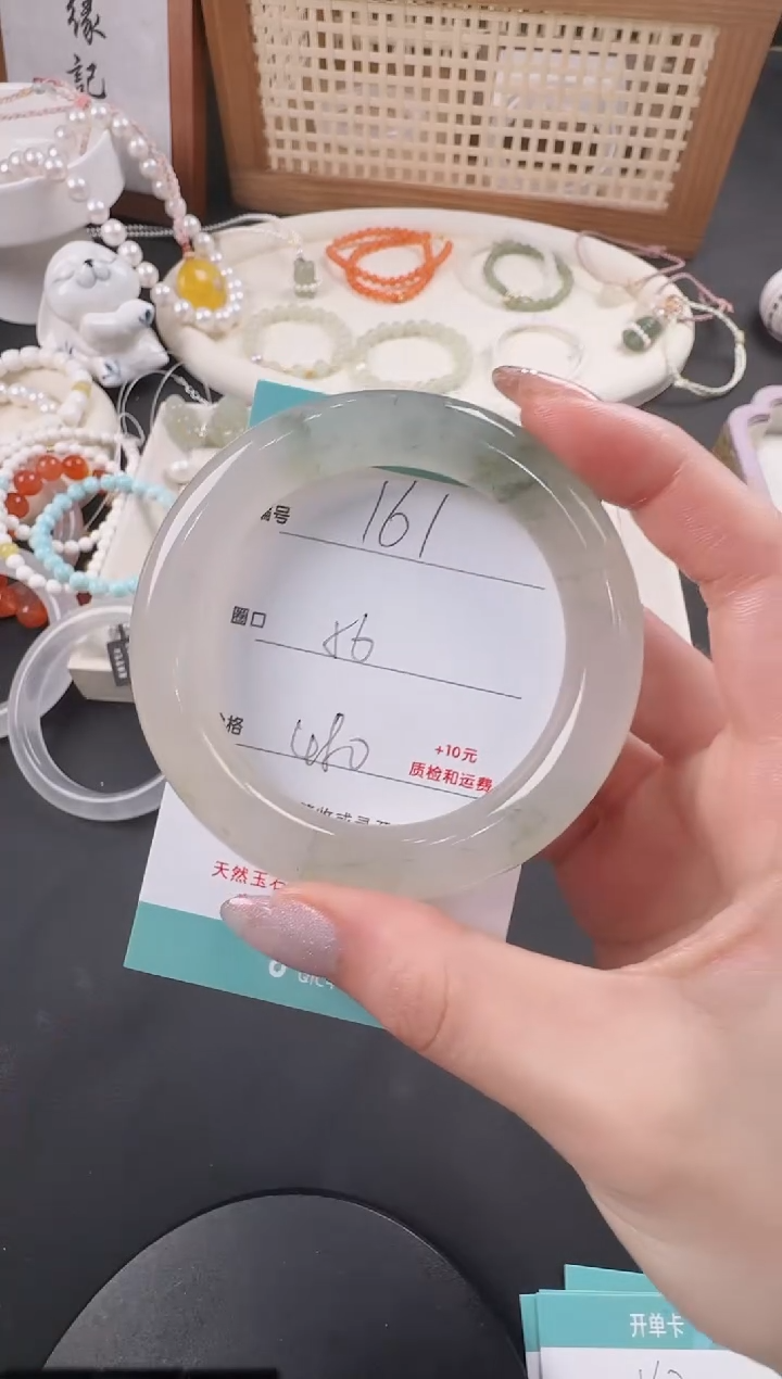 石英质玉未镶嵌手镯161