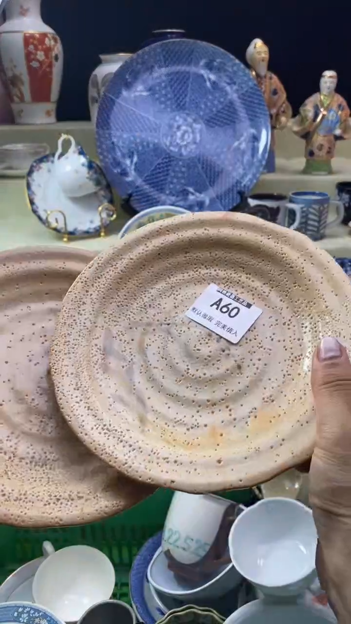 件悠***?瓷片 默认微瑕 完美慎入60