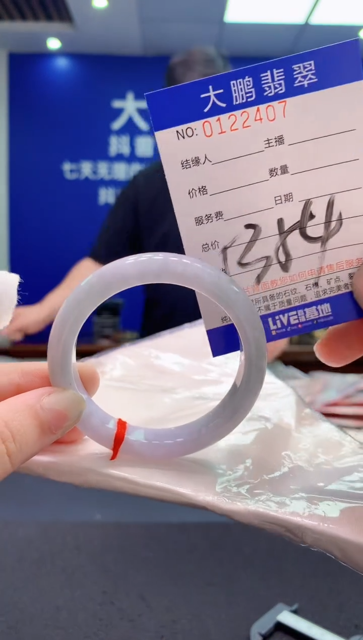 翡翠未镶嵌手镯AAAAAAAAAAA