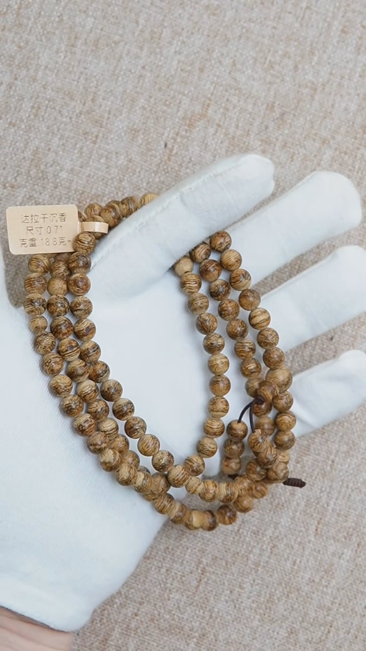 沉香手串六*月达拉干0.71 18.8g+