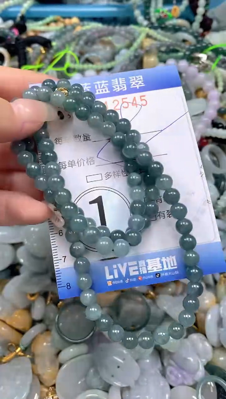 颈饰未镶嵌翡翠闪购0412545