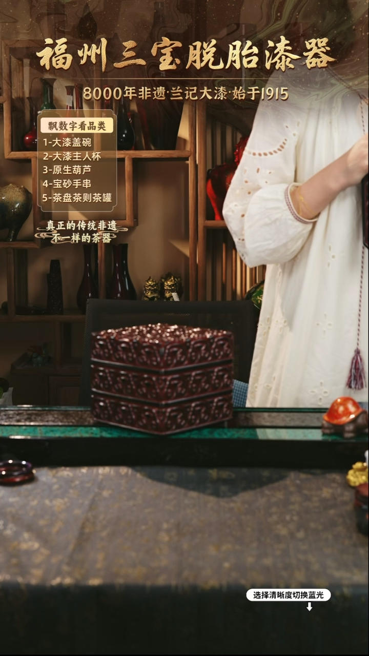 兰记手工漆器-一物一拍 以商品图片为主