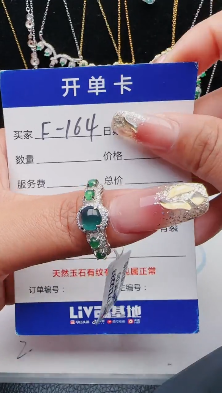 【闪购商品】翡翠戒指银S925镶嵌11111111