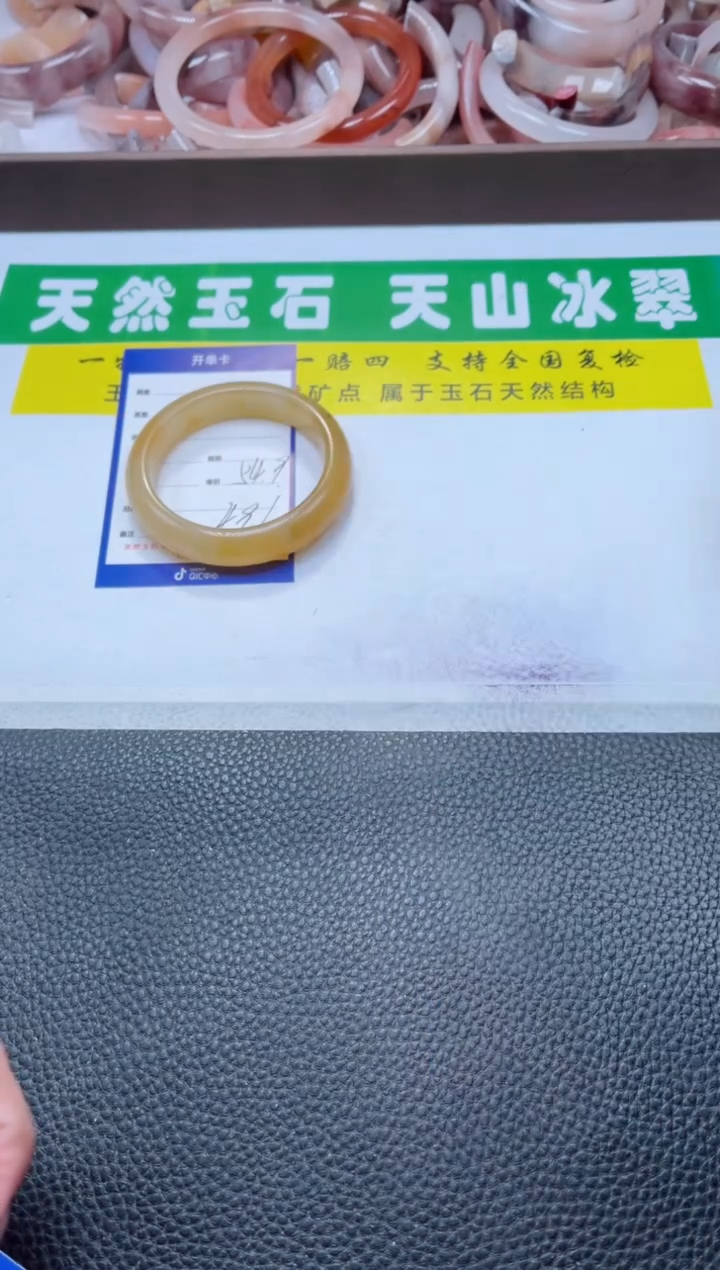 【闪购商品】石英质玉手镯未镶嵌559-54