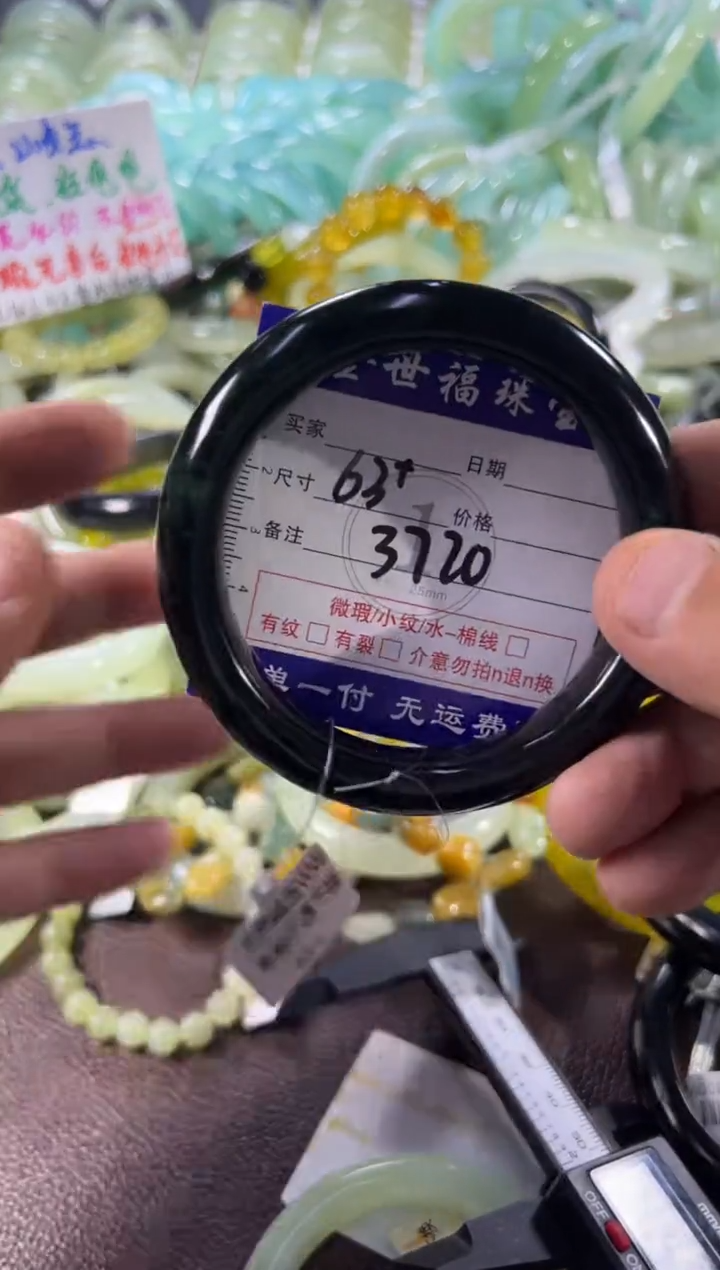 未镶嵌蛇纹石玉手镯1