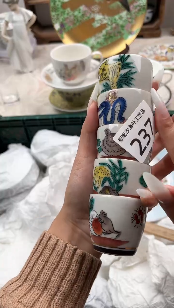 ?****?J          237