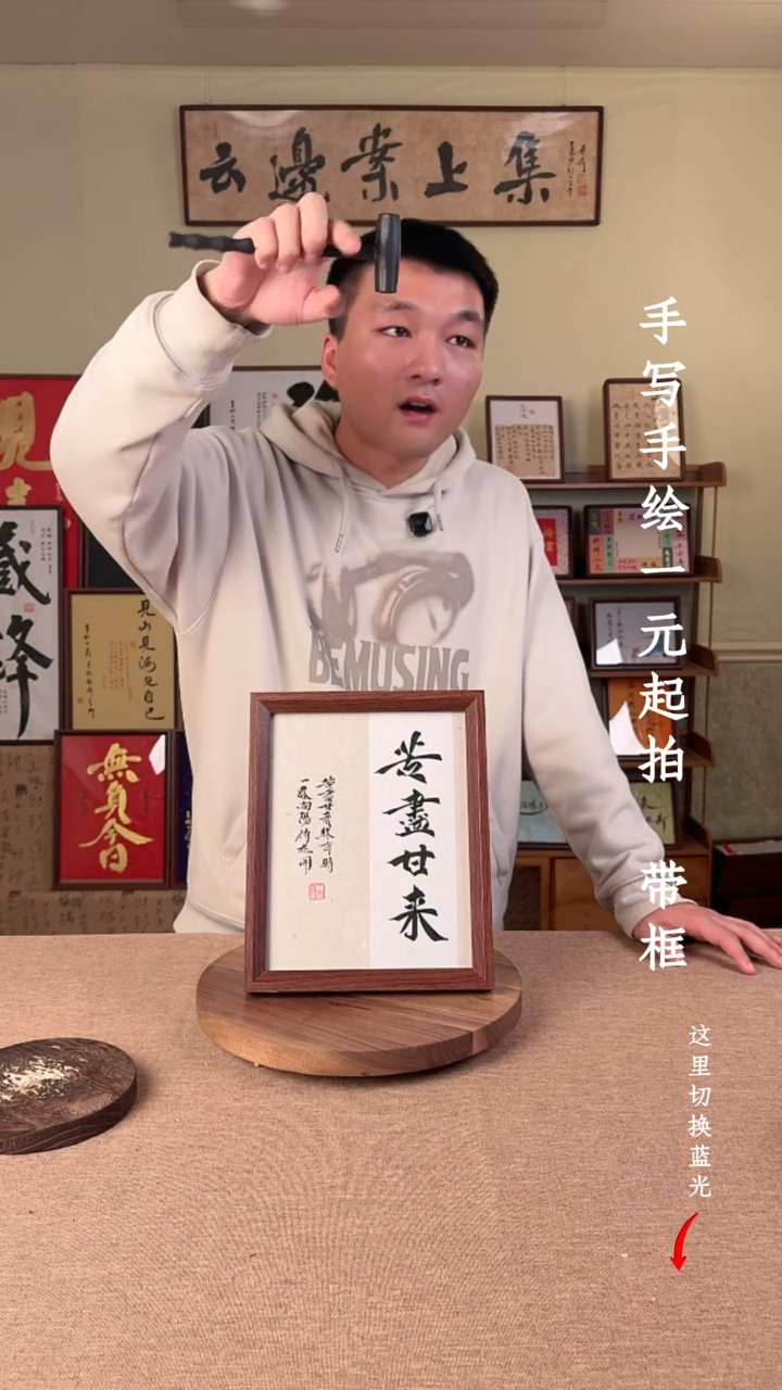 书法清*书法文玩，手写手绘