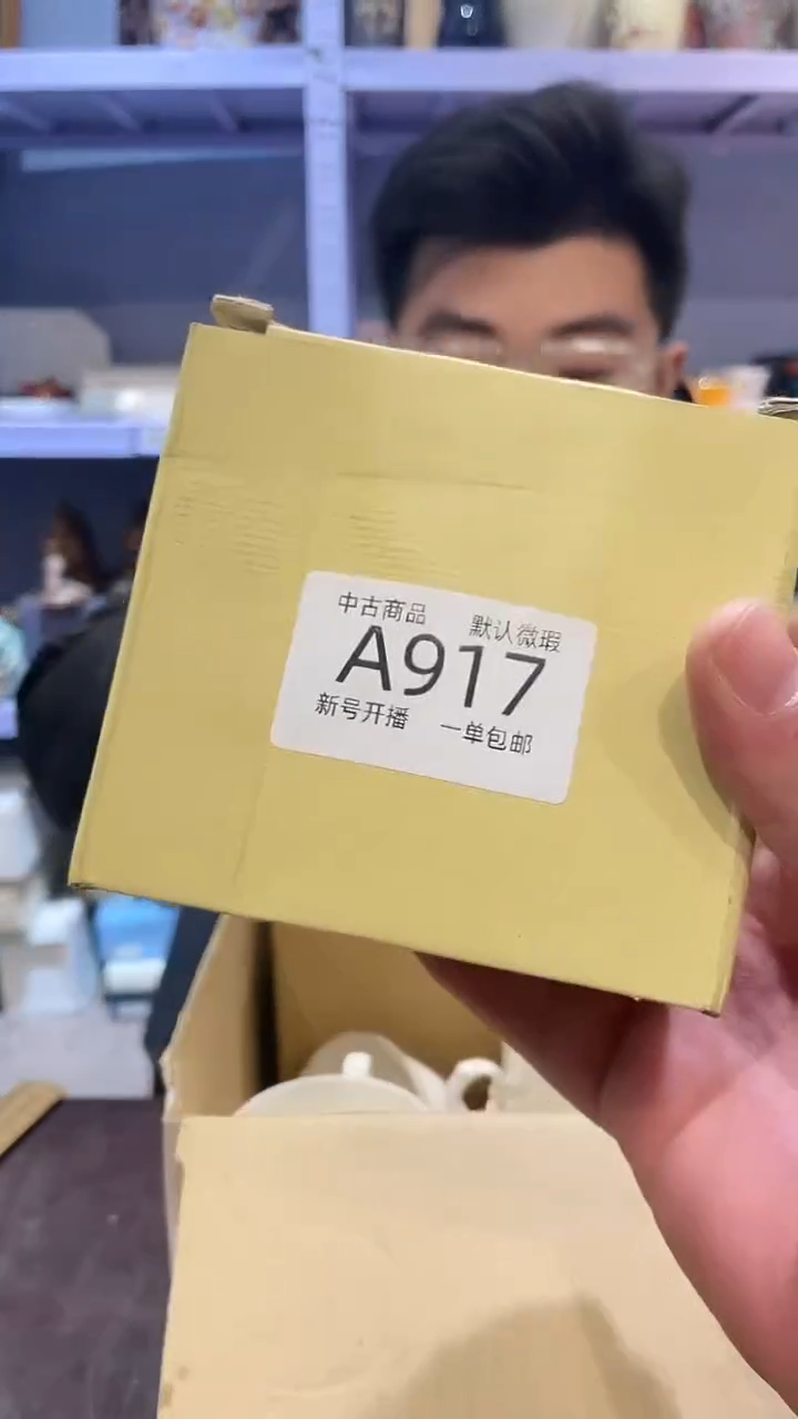 【闪购商品】917敬雅瓷器精选0000000000