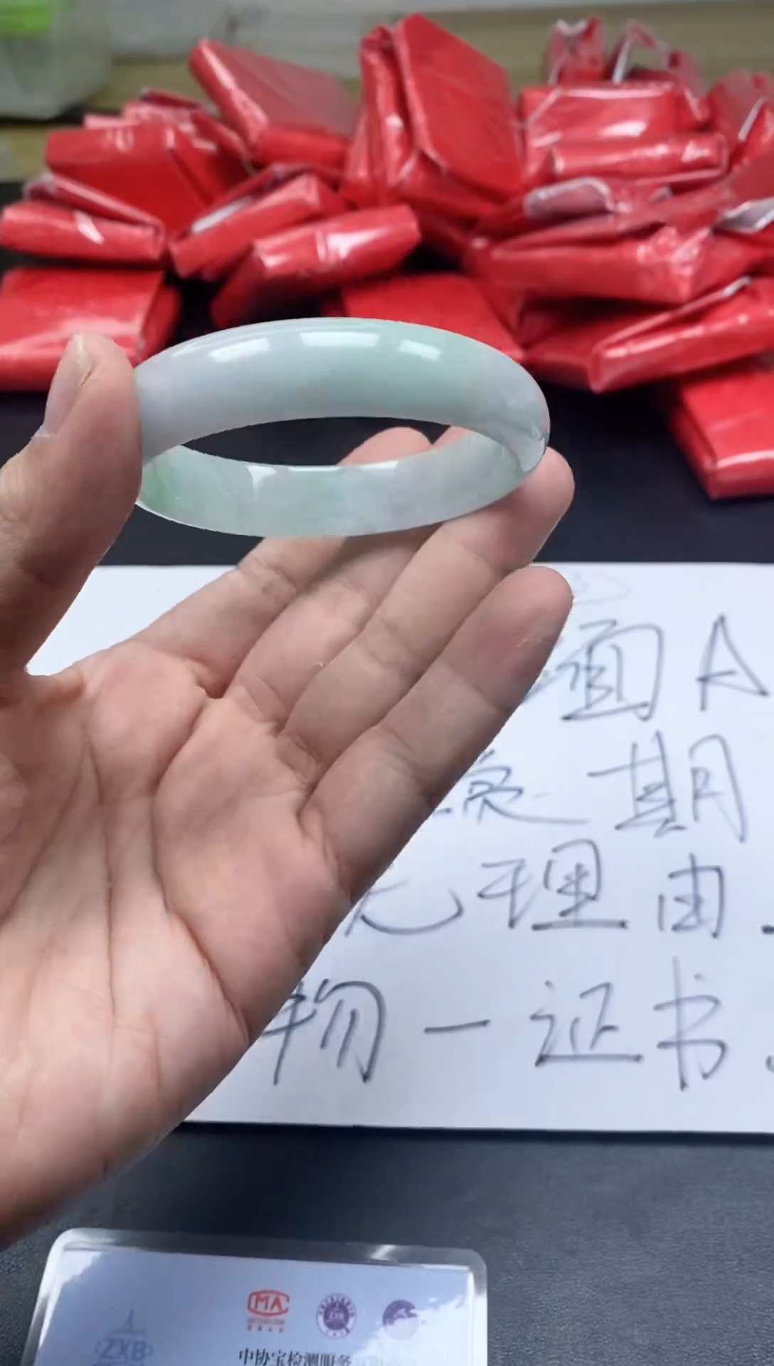 所见即所得（一物一拍）-143