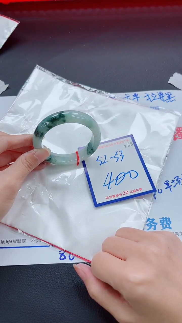 未镶嵌手镯翡翠11111111