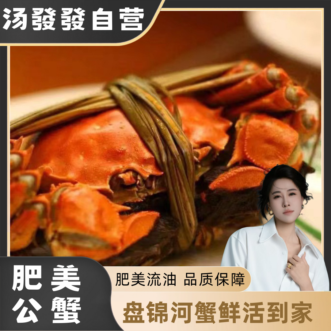 【活蟹】盘锦河蟹【公蟹】2-1.7两（2斤/3斤）10-18只 京东冷链鲜活到家