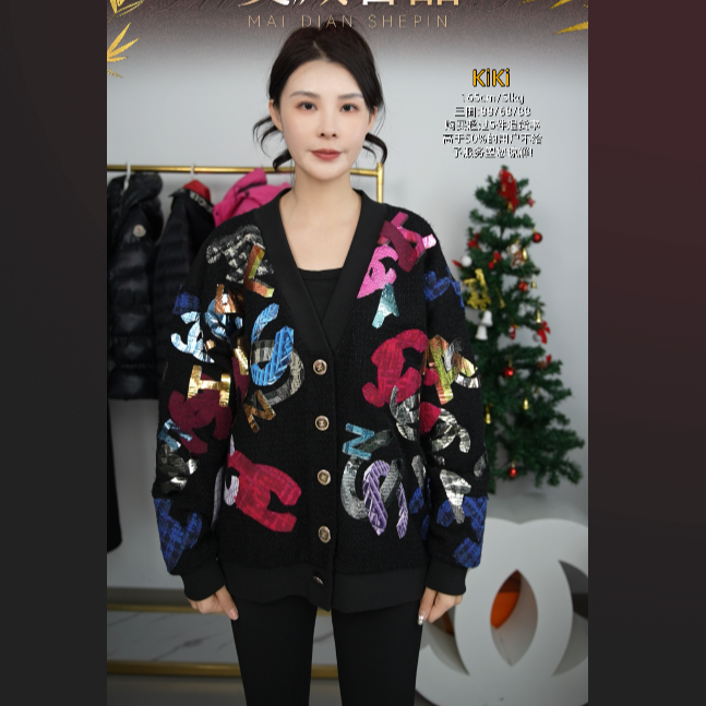 95新 Chanel/香奈儿 麦殿/棒球开衫/251207FSYVP02