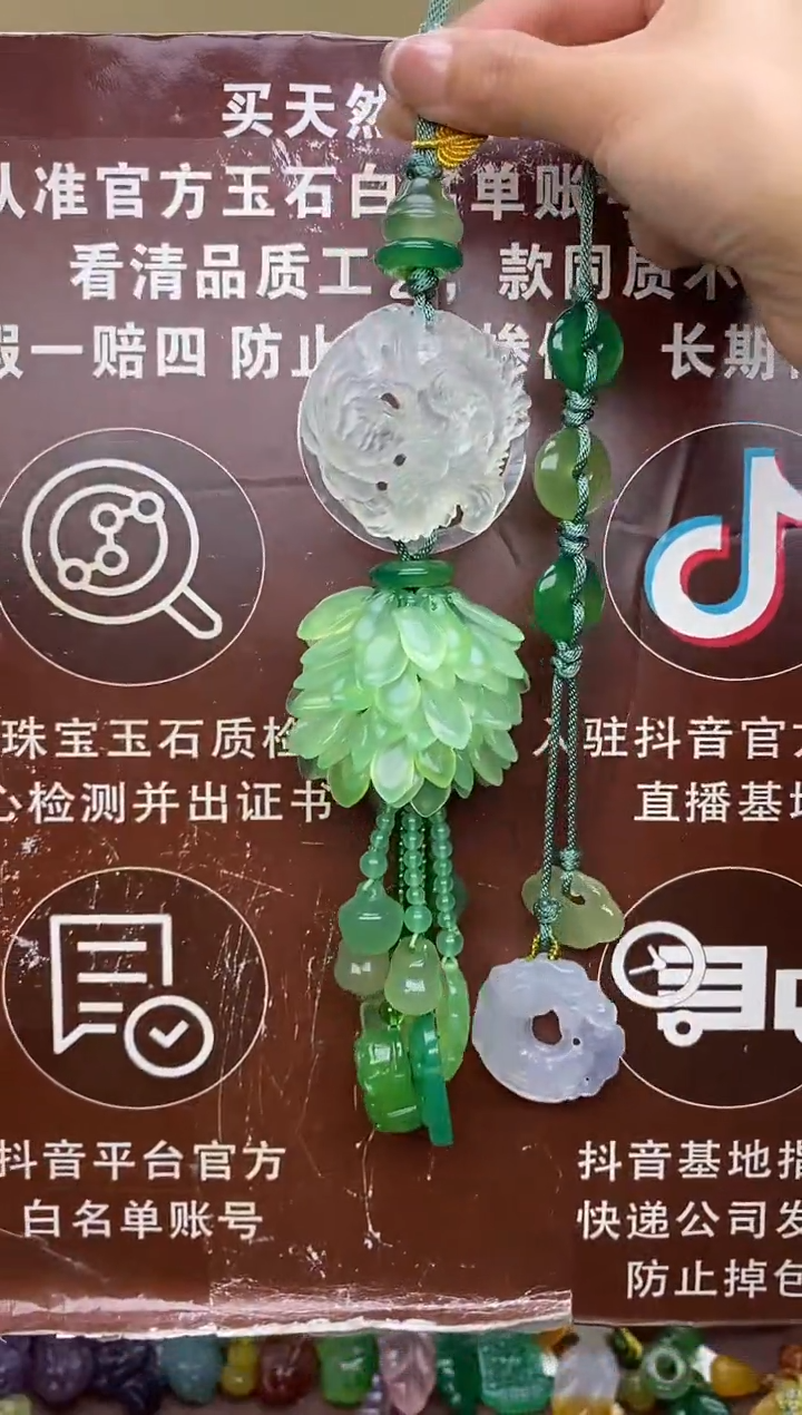 车挂岫玉未镶嵌           