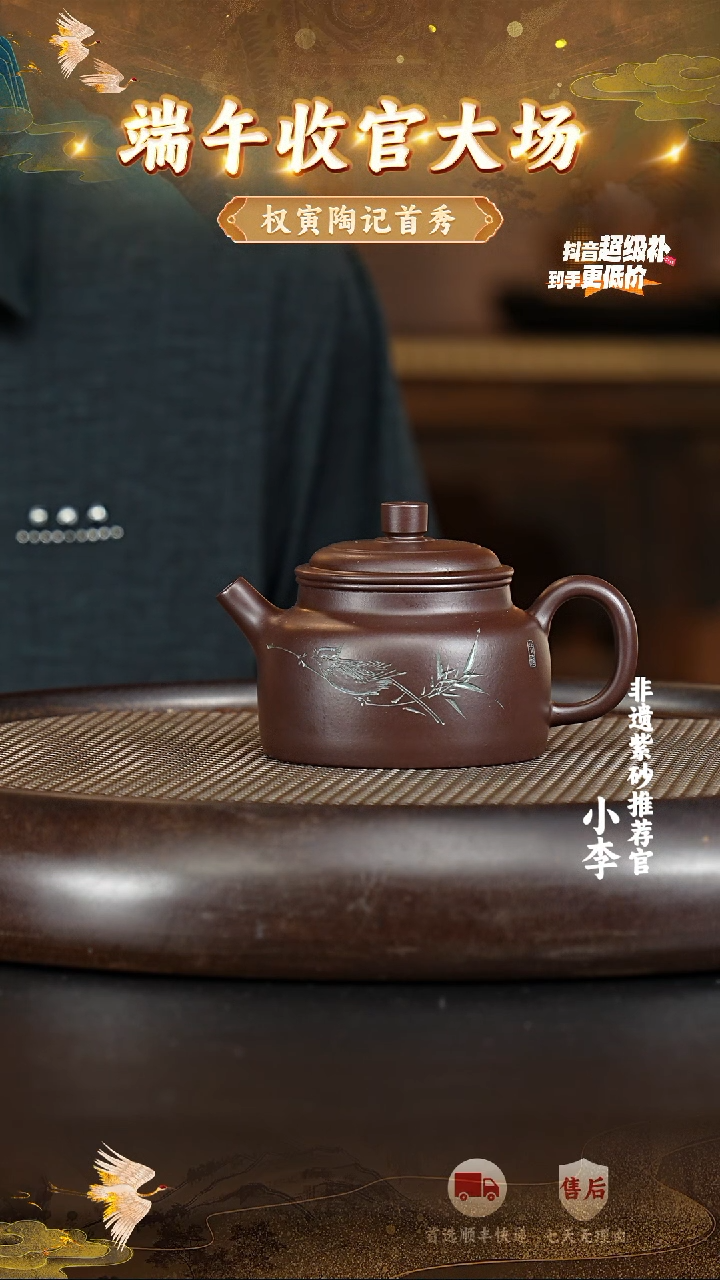 茶壶紫砂10 宜兴紫砂茶壶