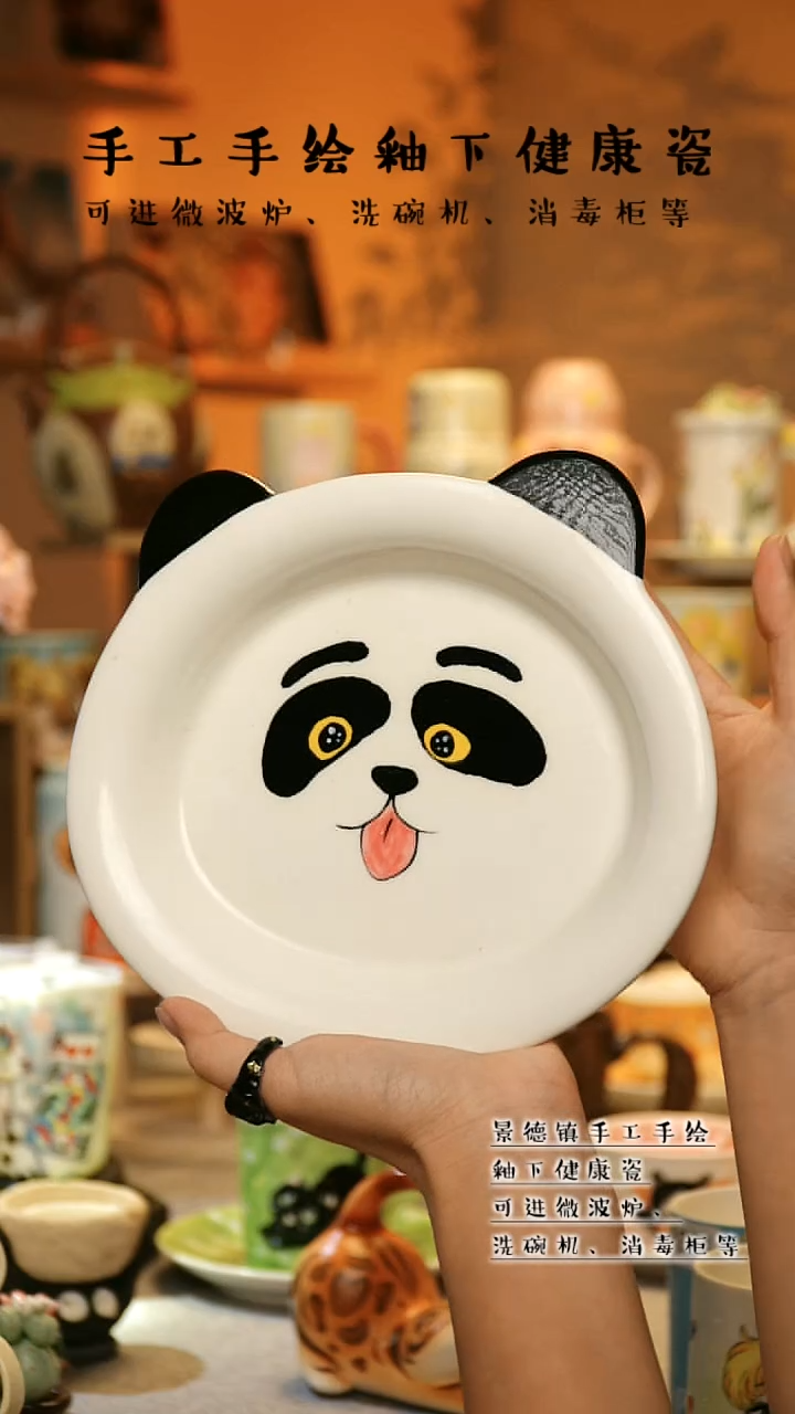 【闪购商品】杯陶瓷景德镇高温釉下彩&A648