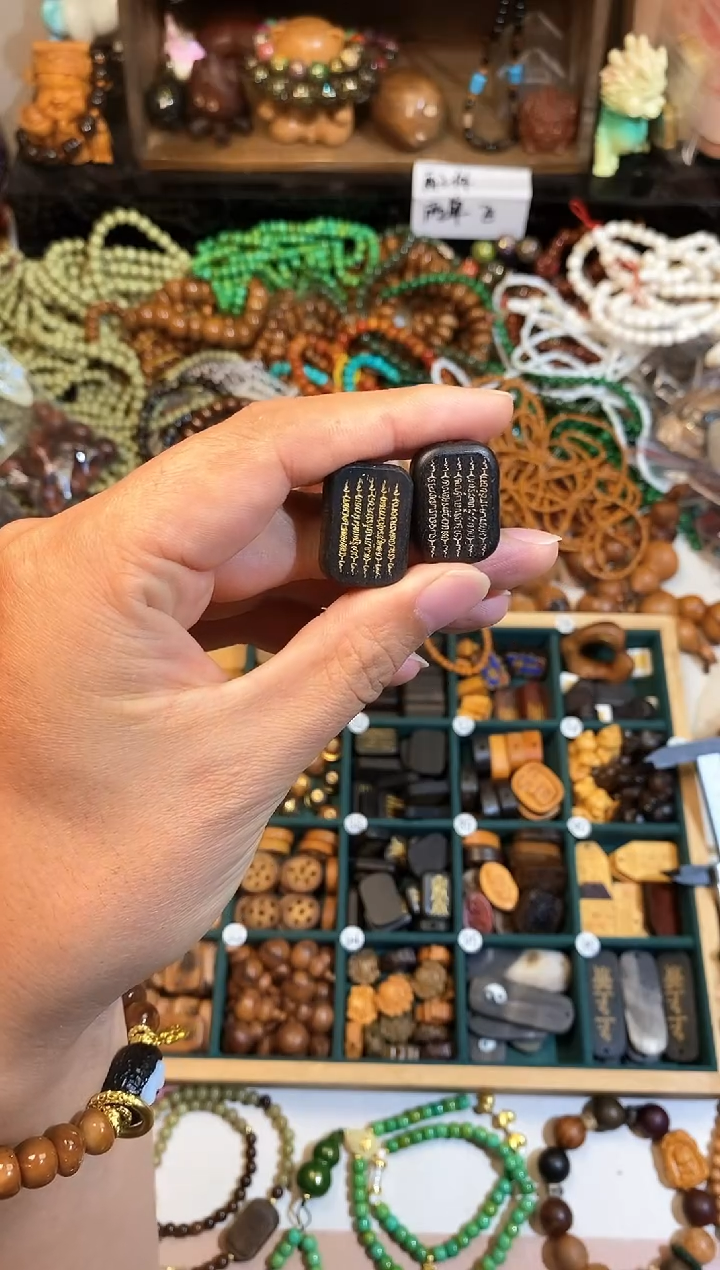 非洲檀香手串/手链描金五条经发2