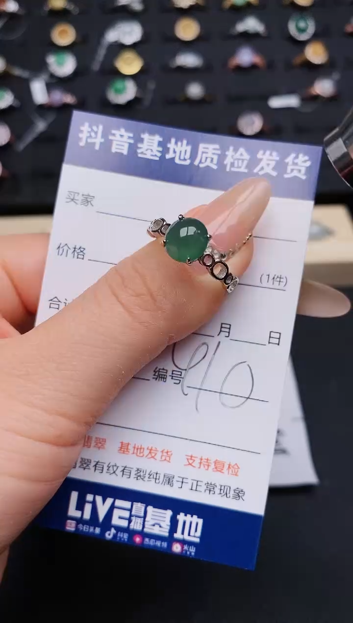 【闪购商品】翡翠戒指银S925镶嵌............