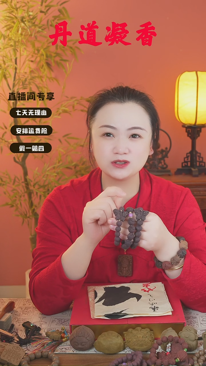 紫玫瑰猫爪/爱心/圆珠手串发二+1文创  