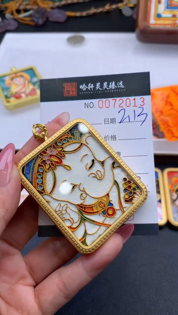 【闪购商品】吊坠哈轩 挂件1（多样性发其一）