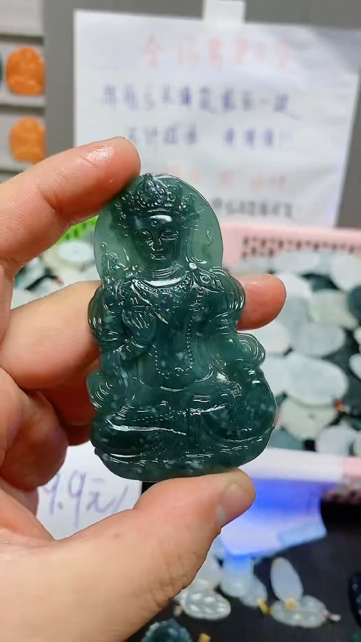 【闪购商品】翡翠颈饰未镶嵌天然翡翠A货