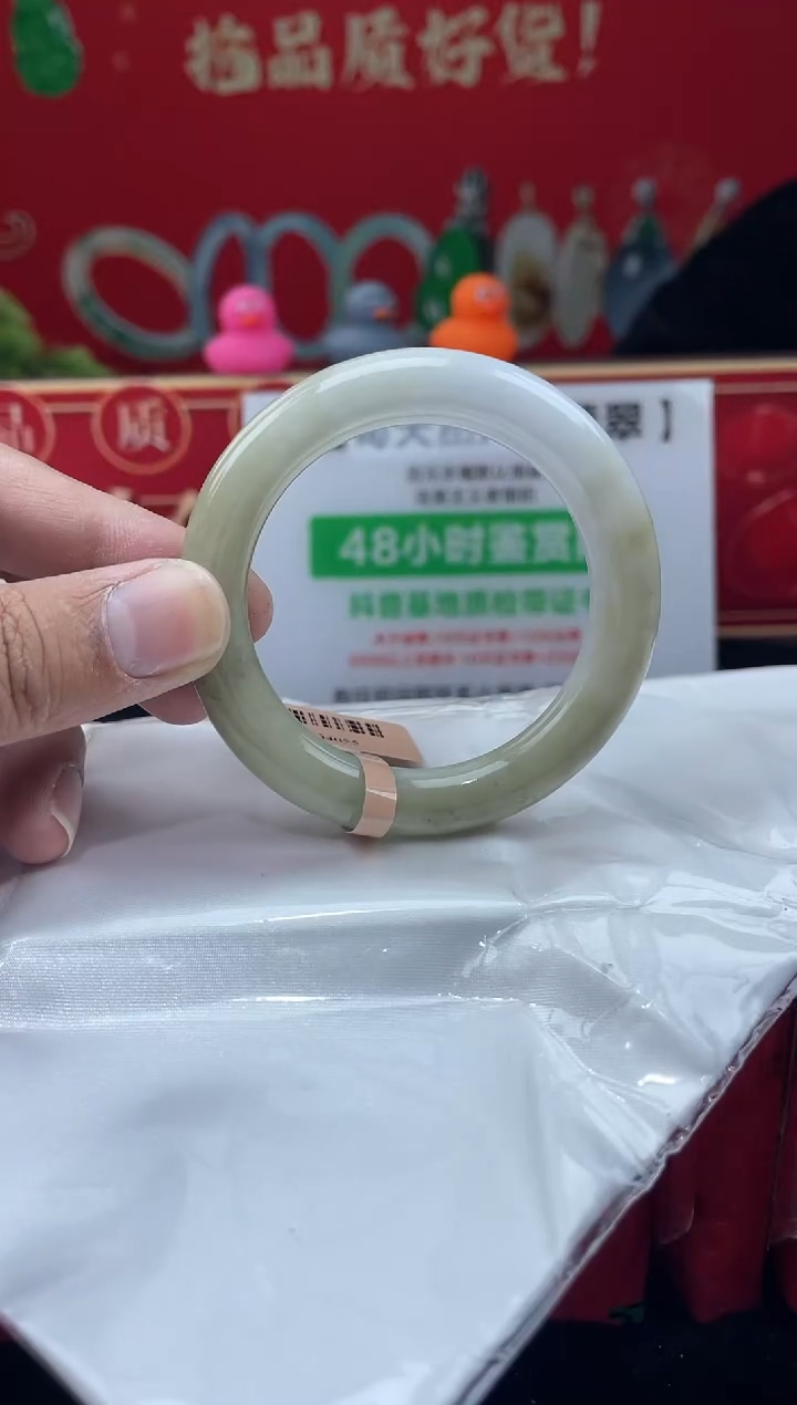【闪购商品】翡翠手镯未镶嵌手镯11