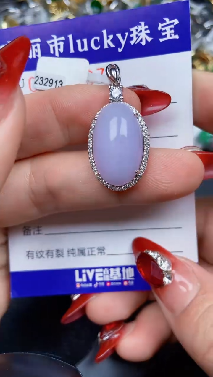 【闪购商品】翡翠颈饰银S925镶嵌9667