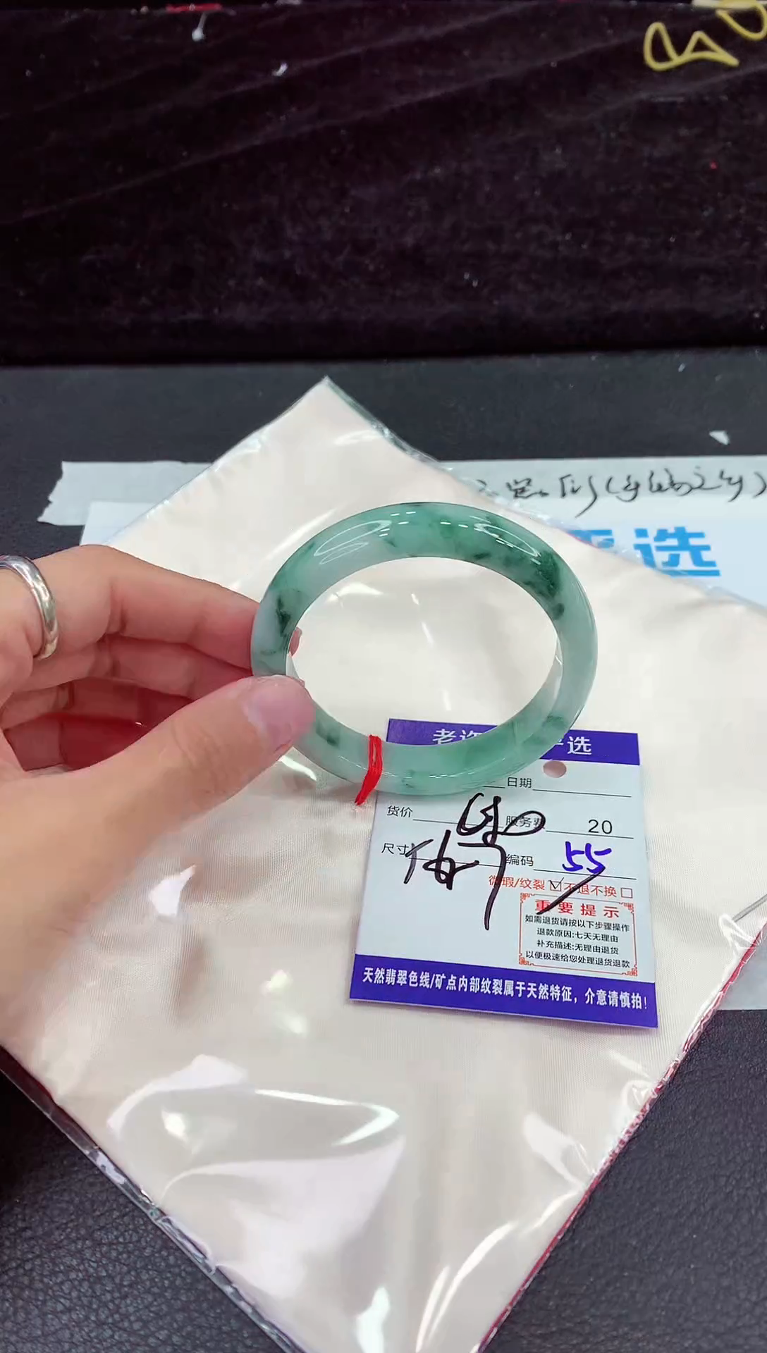 未镶嵌手镯翡翠11111111111