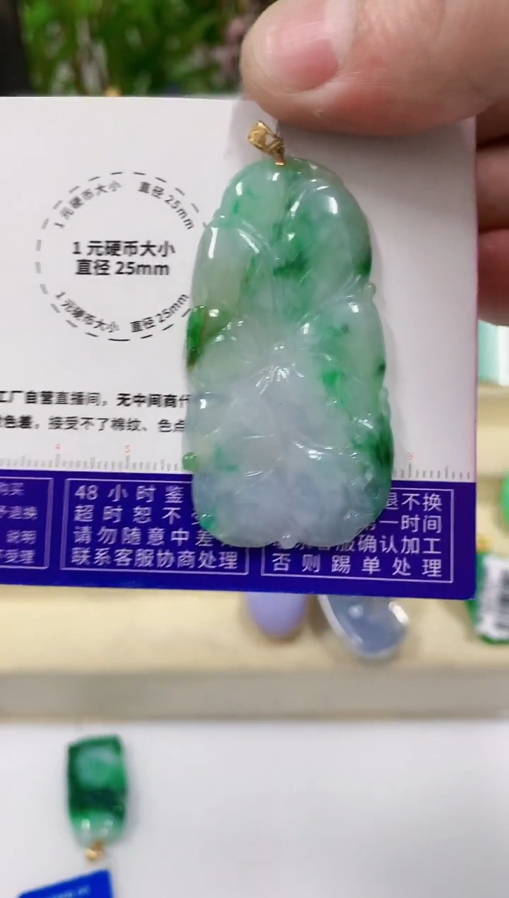 【闪购商品】翡翠吊坠(不含链)18K金镶嵌挂件