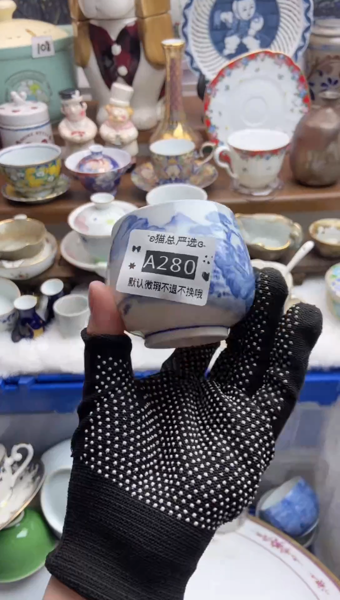 其他♥猫总严选瓷器♥A280