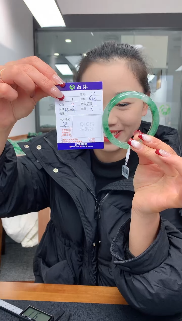 【闪购商品】石英质玉手镯未镶嵌61