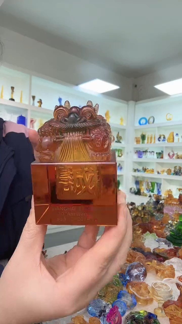 手工艺品琉璃印章