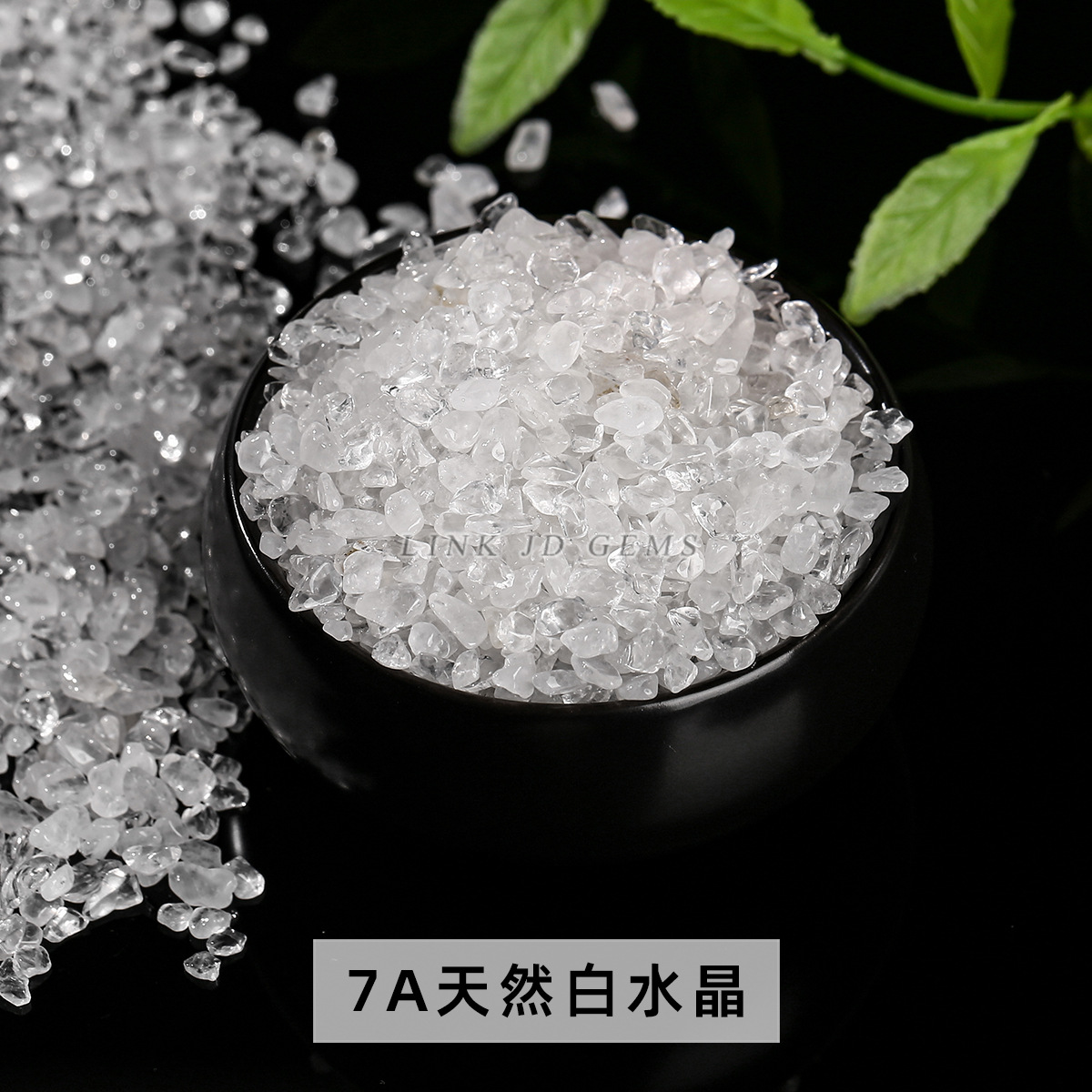 天然消磁碎石水晶