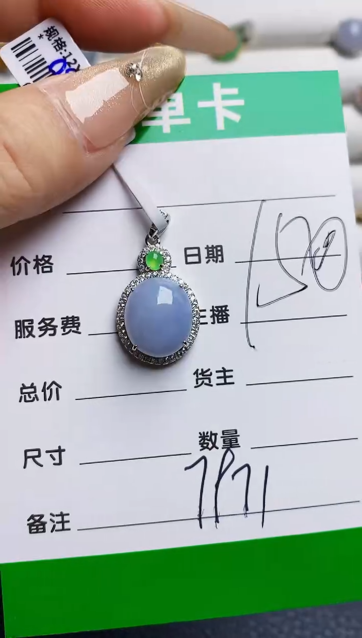 银S925镶嵌戒指翡翠7971
