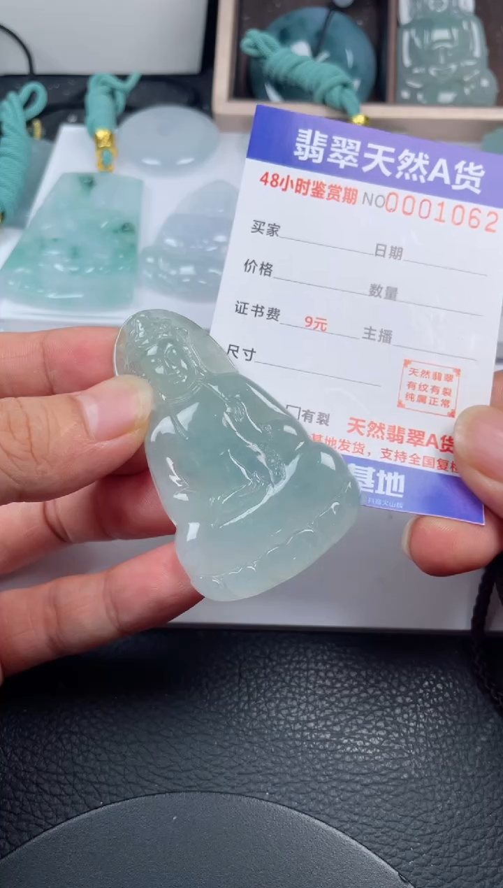 颈饰未镶嵌翡翠             