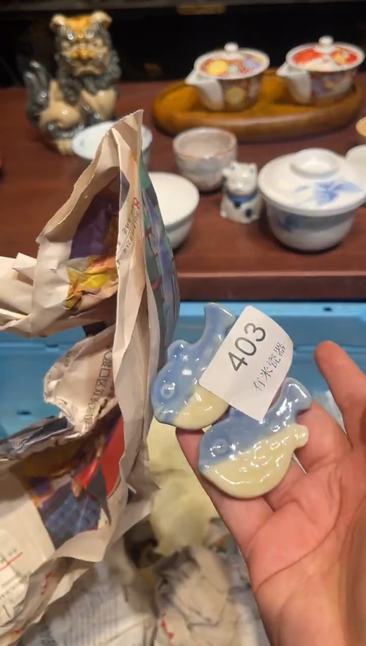 1春*一单包邮中古瓷器默认微瑕一单包邮中古瓷器默认微瑕