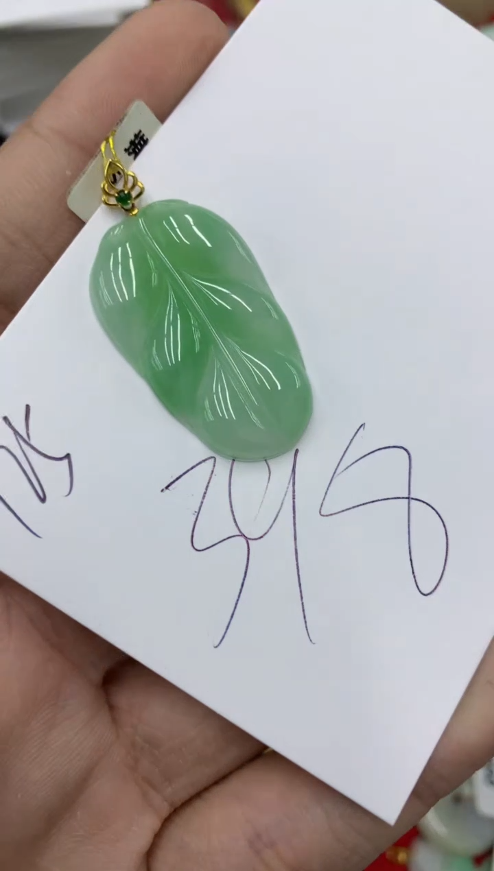 【闪购商品】翡翠颈饰18K金镶嵌号链接1111111111