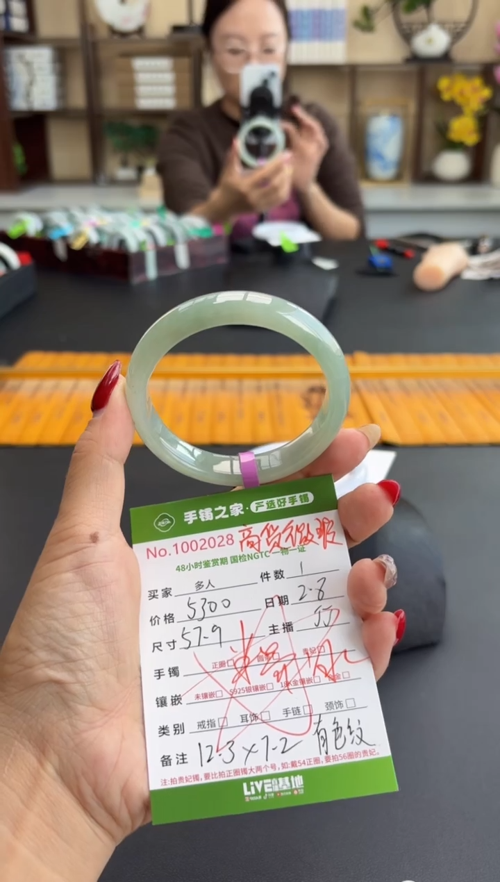 【闪购商品】翡翠手镯未镶嵌多人