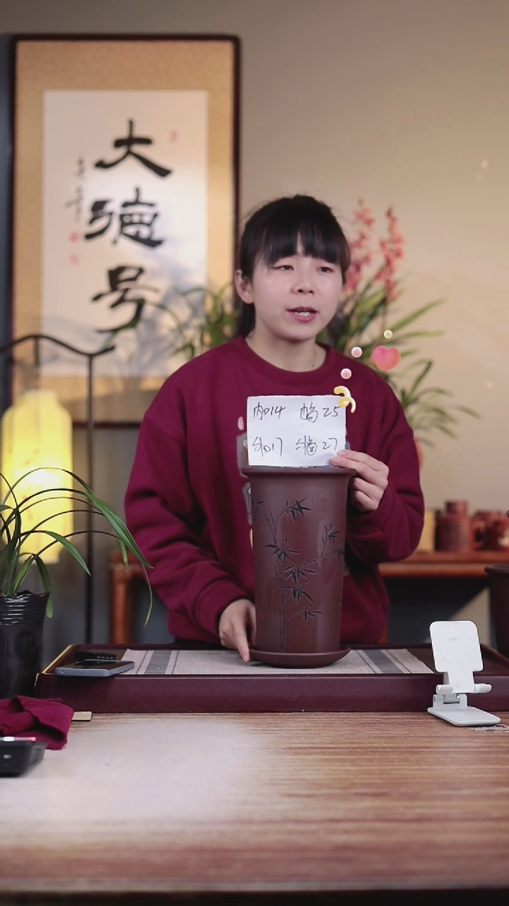 【闪购商品】紫砂花盆新款紫泥刻绘竹子圆盆一只不介意带色差托盘
