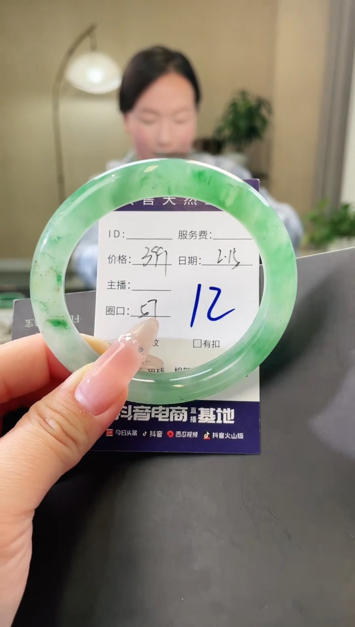 【闪购商品】石英质玉手镯未镶嵌12