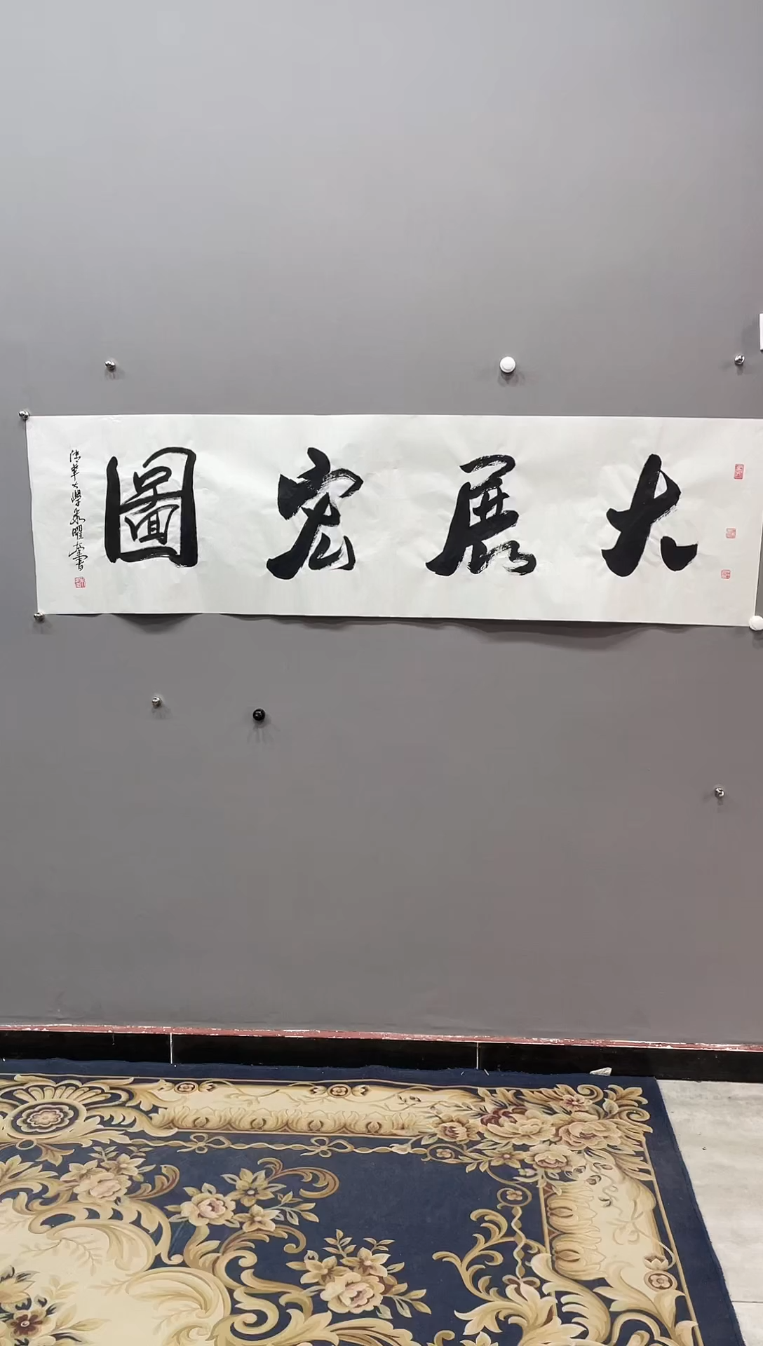 【闪购商品】书法1111111111111111