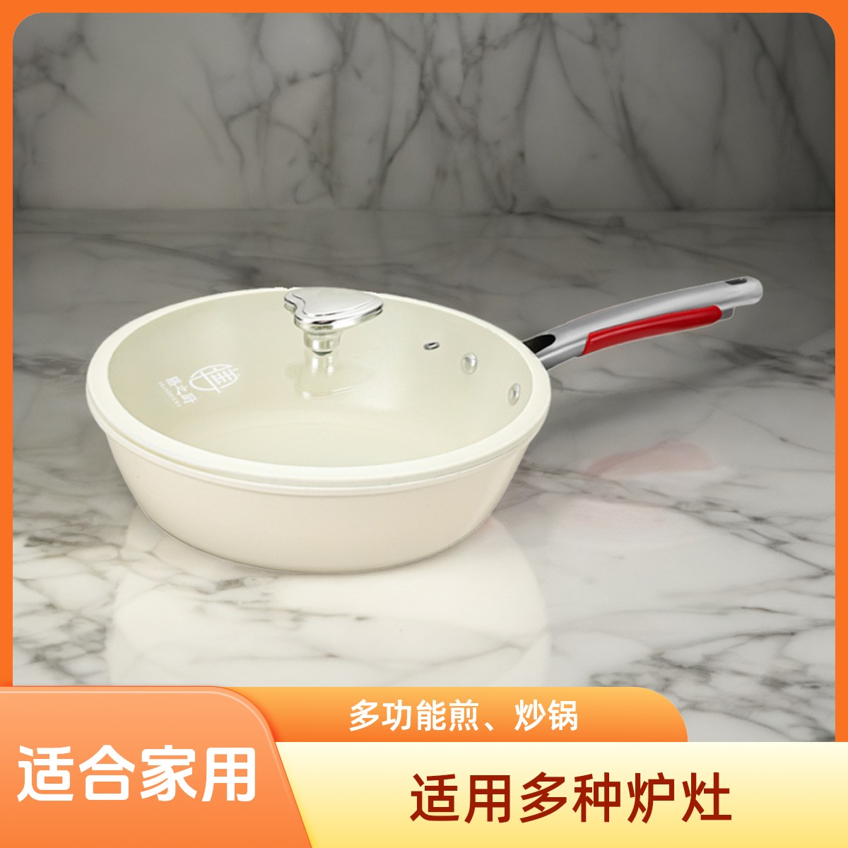 膳之厨/高颜值轻奢陶瓷釉炒锅平底锅深煎锅家用炒菜锅28CM不沾锅