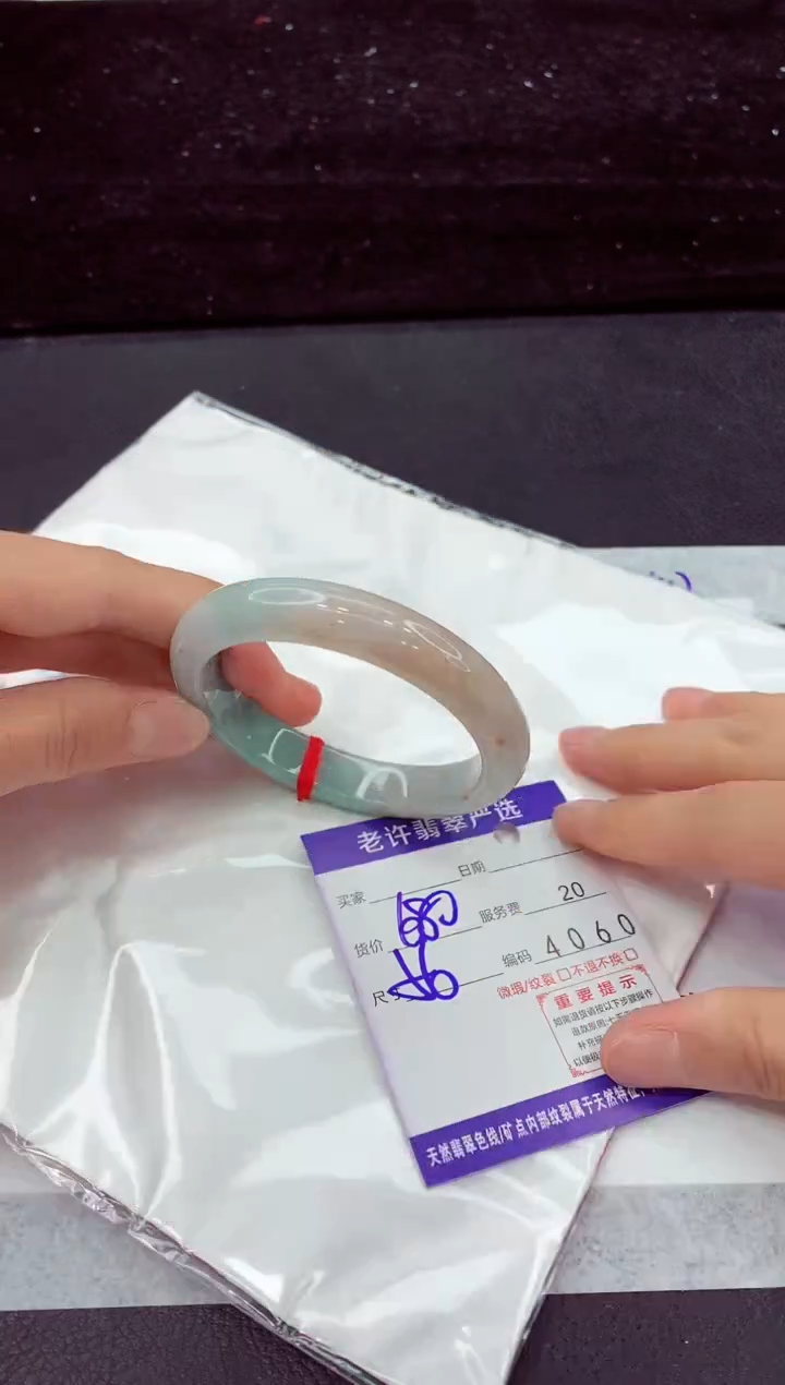 翡翠手镯未镶嵌1