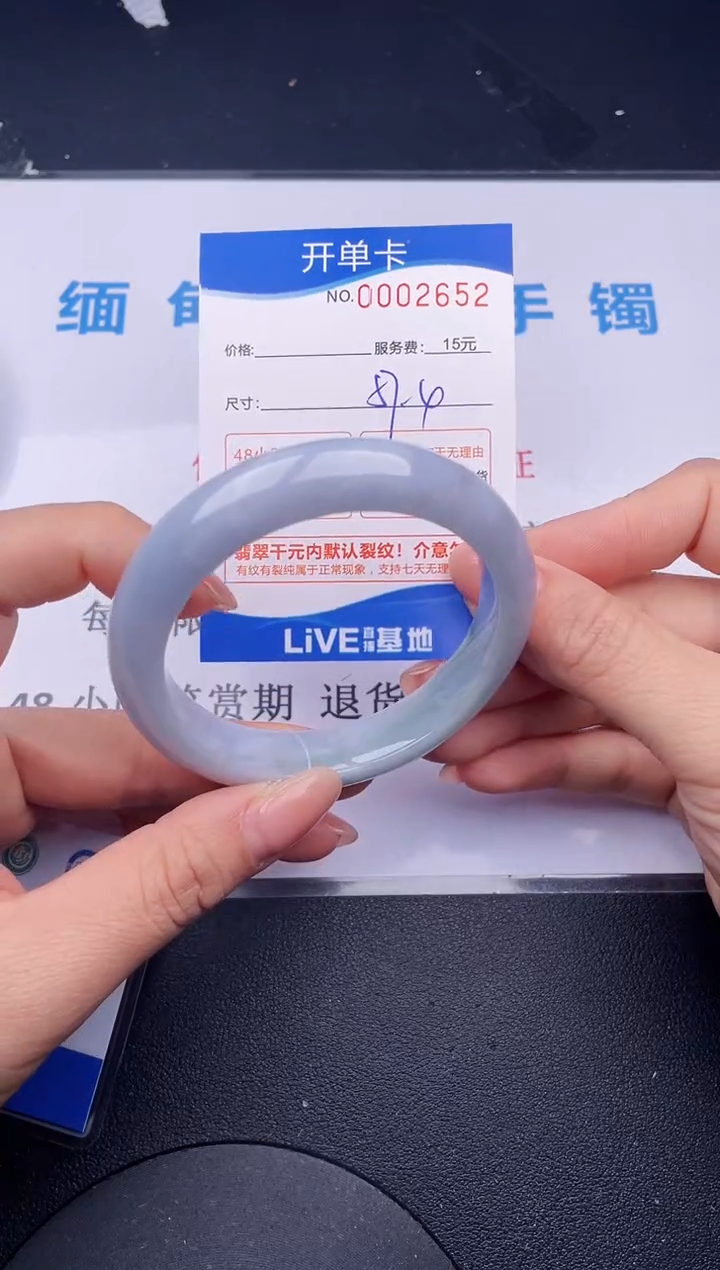 【闪购商品】翡翠手镯未镶嵌52拍哪个发哪个图片为准