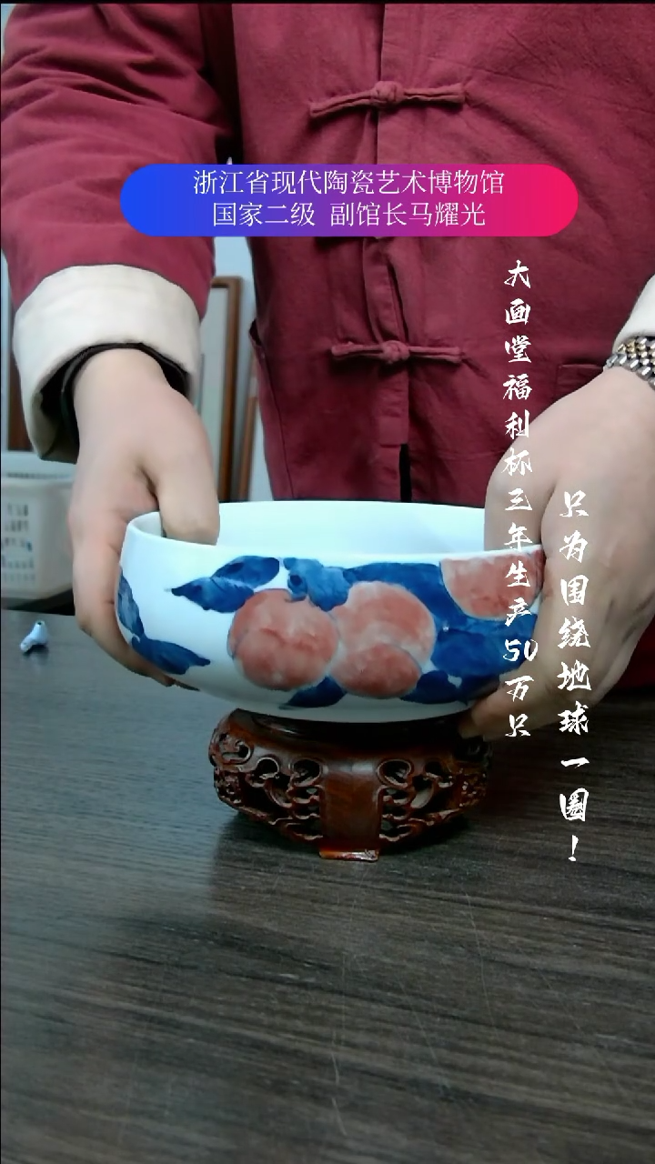 【闪购商品】陶瓷景德镇手工手绘