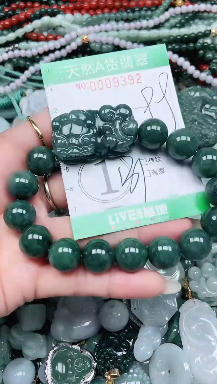 颈饰未镶嵌翡翠翡翠