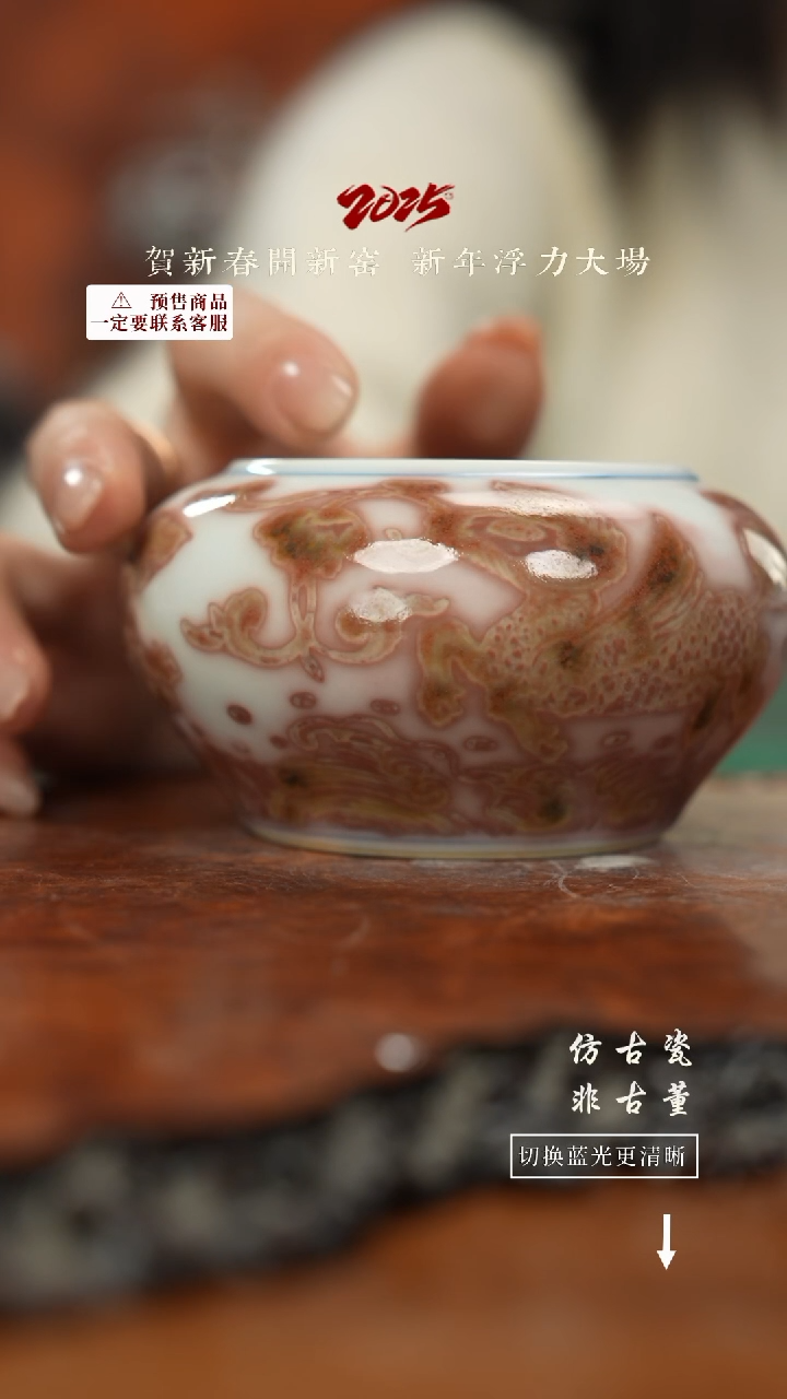 【闪购商品】杯大福精选杯杯杯