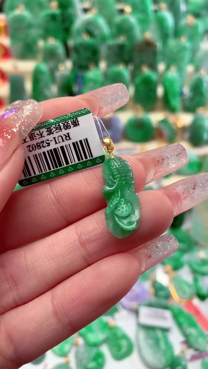 【闪购商品】翡翠颈饰18K金镶嵌挂件