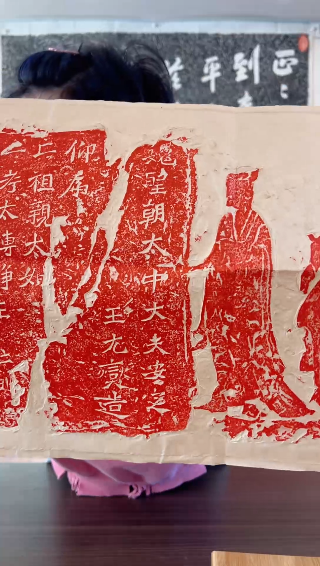 【闪购商品】拓片用纸其他11111111111111111