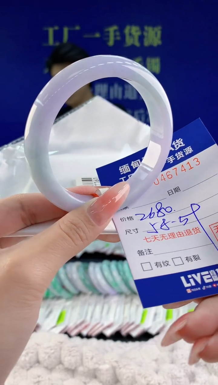 【闪购商品】翡翠手镯未镶嵌天然A货翡翠13