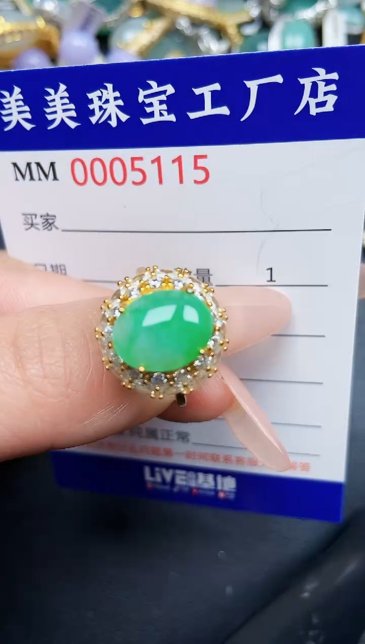 【闪购商品】翡翠颈饰银S925镶嵌5115